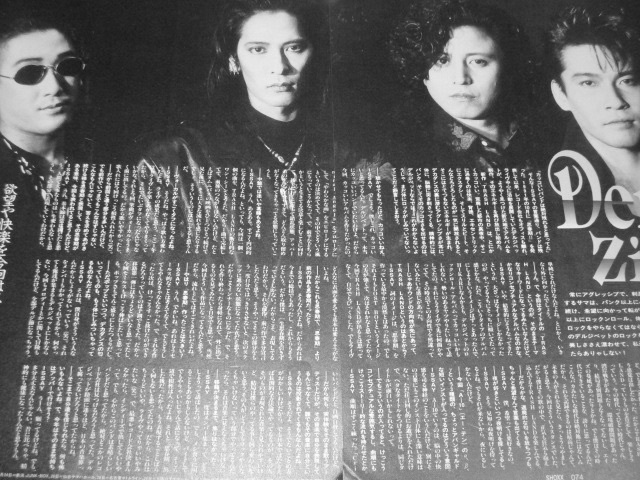 Yahoo!オークション - DER ZIBET デルジベット ISSAY 切り抜き58ページ