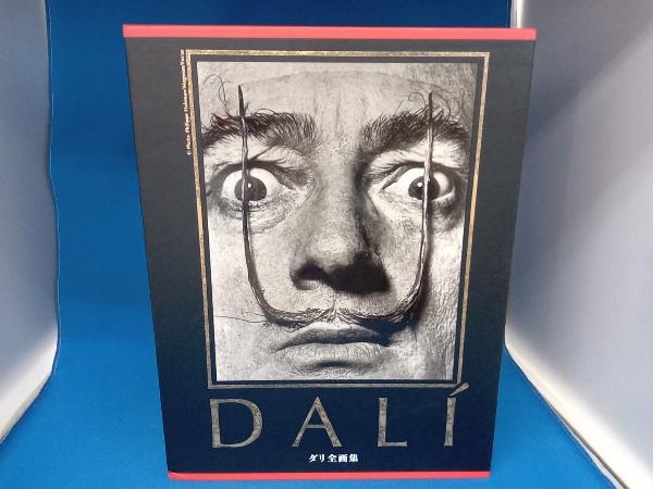 サルヴァドール・ダリ : 1904-1989 : ダリ全画集 第2部(1946