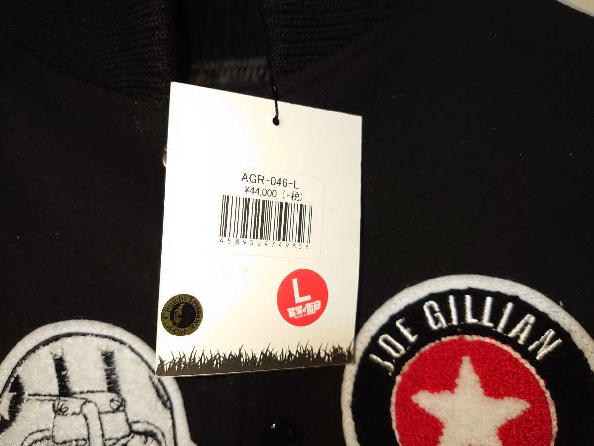 コブラ スタジアムジャケット(限定版) (スタジャン スタジアム