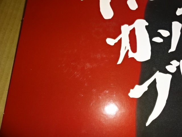 Yahoo!オークション - 矢沢永吉 等身大パネル 非売品 BRIDGESTONE GRID