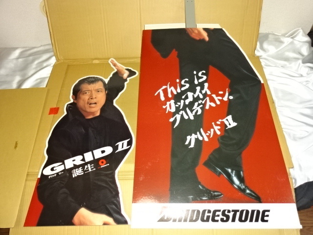 Yahoo!オークション - 矢沢永吉 等身大パネル 非売品 BRIDGESTONE GRID