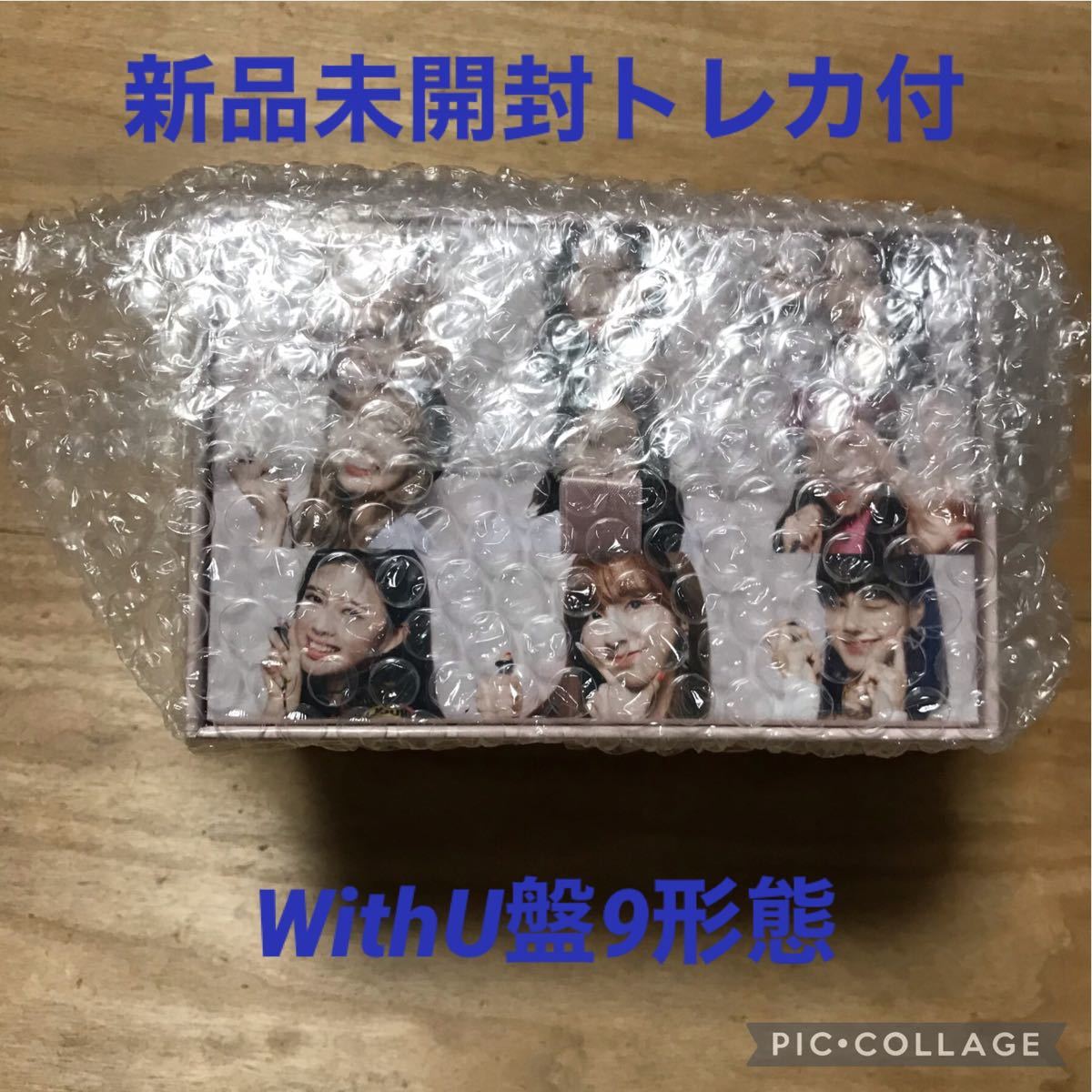 新品未開封】NiziUマルチBOX付 WithU限定盤トレカ付 9形態｜Yahoo