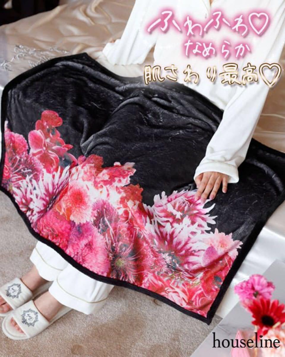 rady レディ ブランケット リゾートフラワー リゾフラ｜Yahoo!フリマ