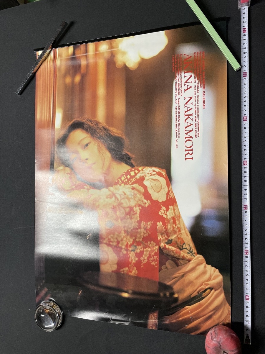 Yahoo!オークション - j 8 ジャンク 中森明菜 1989年カレンダー 1部