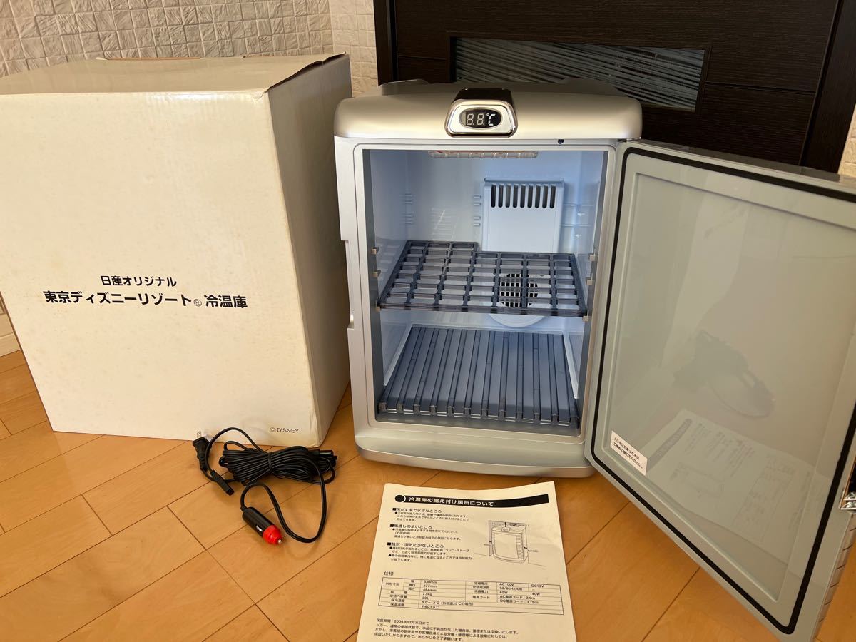 日産車で使える冷蔵庫ディズニー
