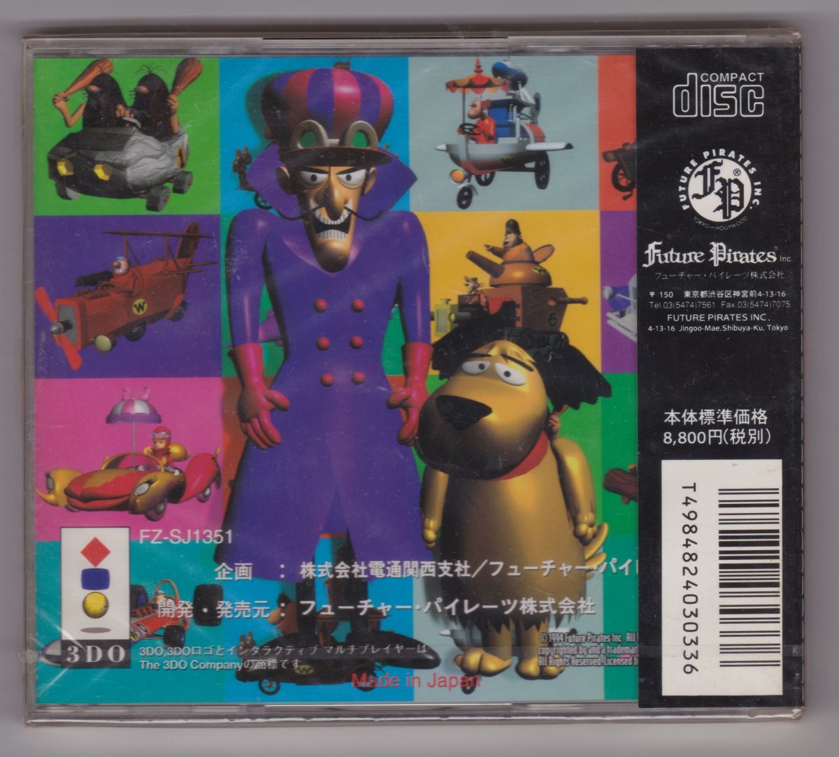 Yahoo!オークション - 3DO チキチキマシン猛レース ケンケンとブラック