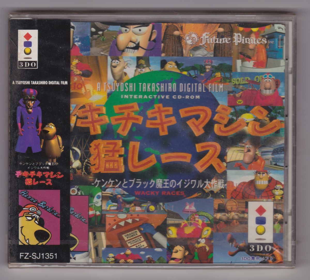 Yahoo!オークション - 3DO チキチキマシン猛レース ケンケンとブラック