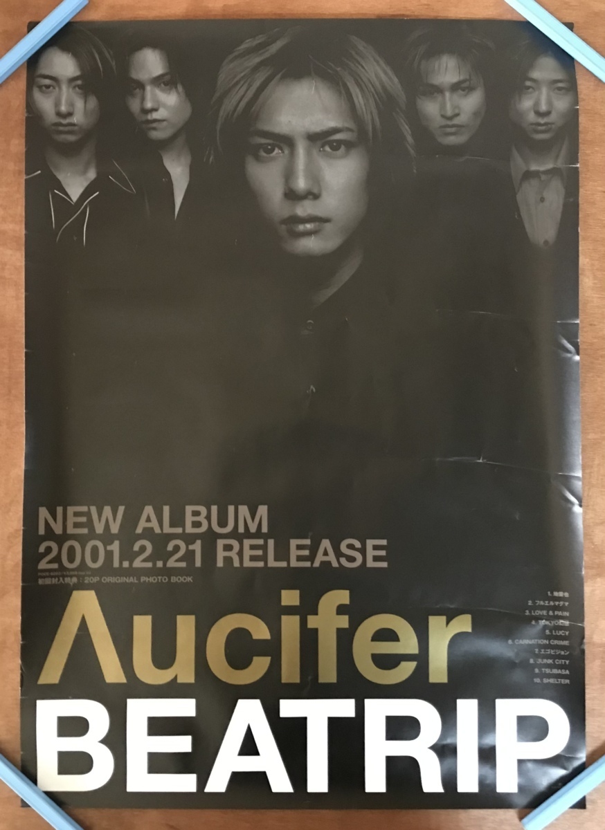 Yahoo!オークション - 送料無料 Λucifer リュシフェル 歌手 バンド