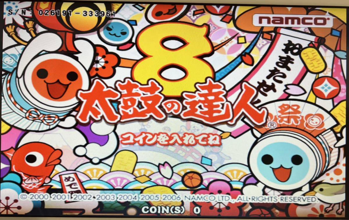 Yahoo!オークション - 太鼓の達人 8タタコンセット