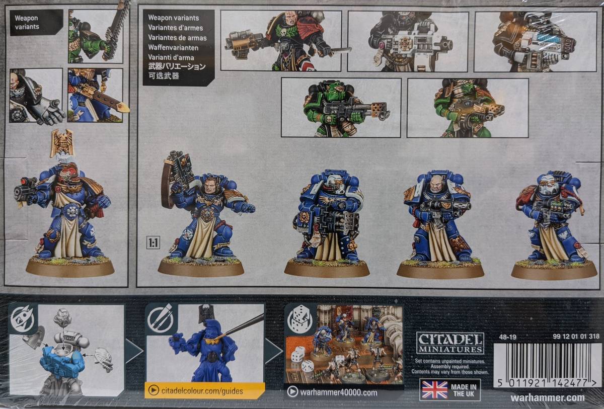 送料無料 未開封 新品 スペースマリーン スターンガード ベテラン