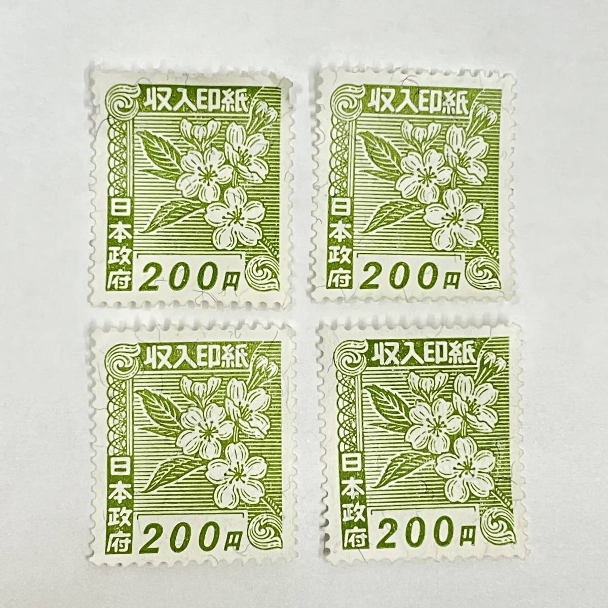 Yahoo!オークション - 【収入印紙】旧柄/旧デザイン 200円×4枚 800円