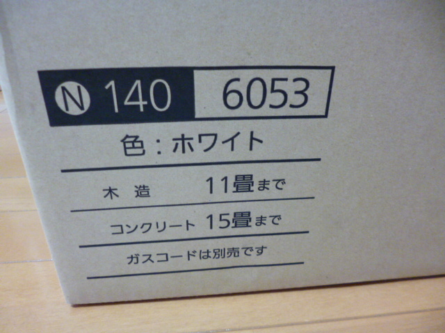新品未使用】 ガスファンヒーター N140-6053 大阪ガス ホワイト