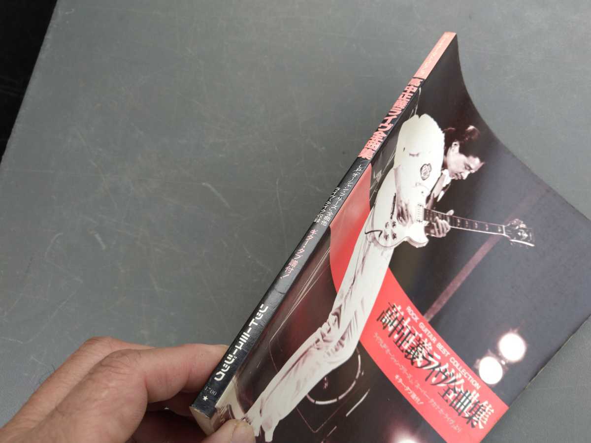 Yahoo!オークション - 送料無料 高中正義 高中正義ライブ全曲集 希少