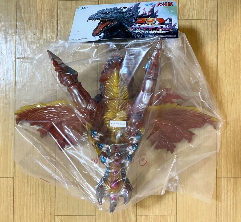 Yahoo!オークション - M1号 メガギラス ソフビ ゴジラ