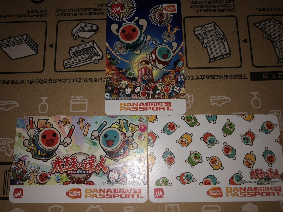 Yahoo!オークション - 太鼓の達人 ニジイロver 限定バナパスポート 3枚