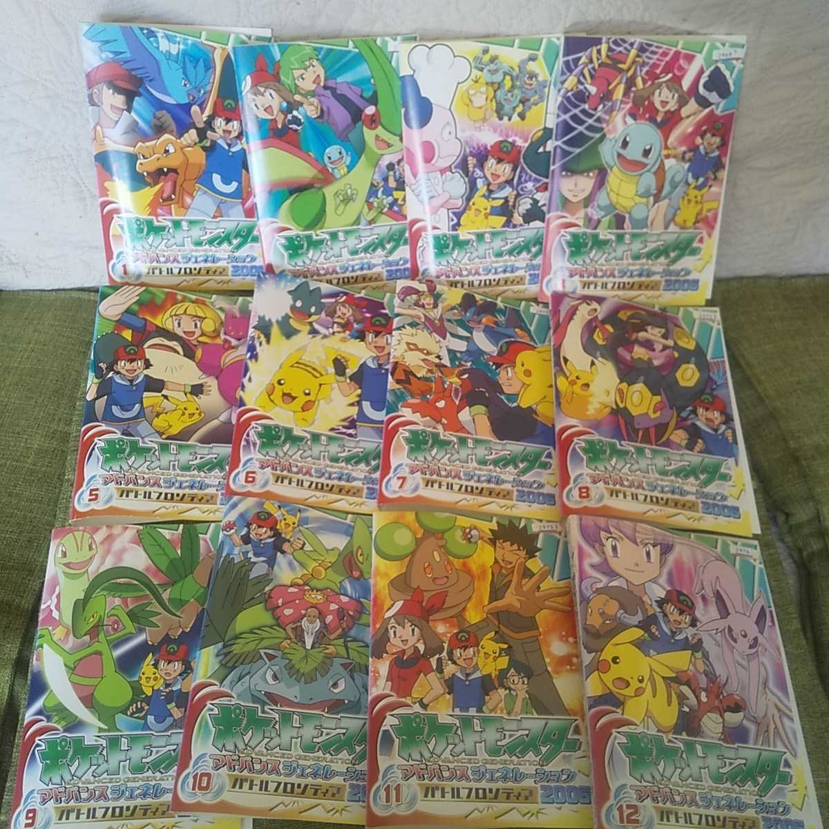 ポケモン アドバンスジェネレーション バトルフロンティア2006 全19巻