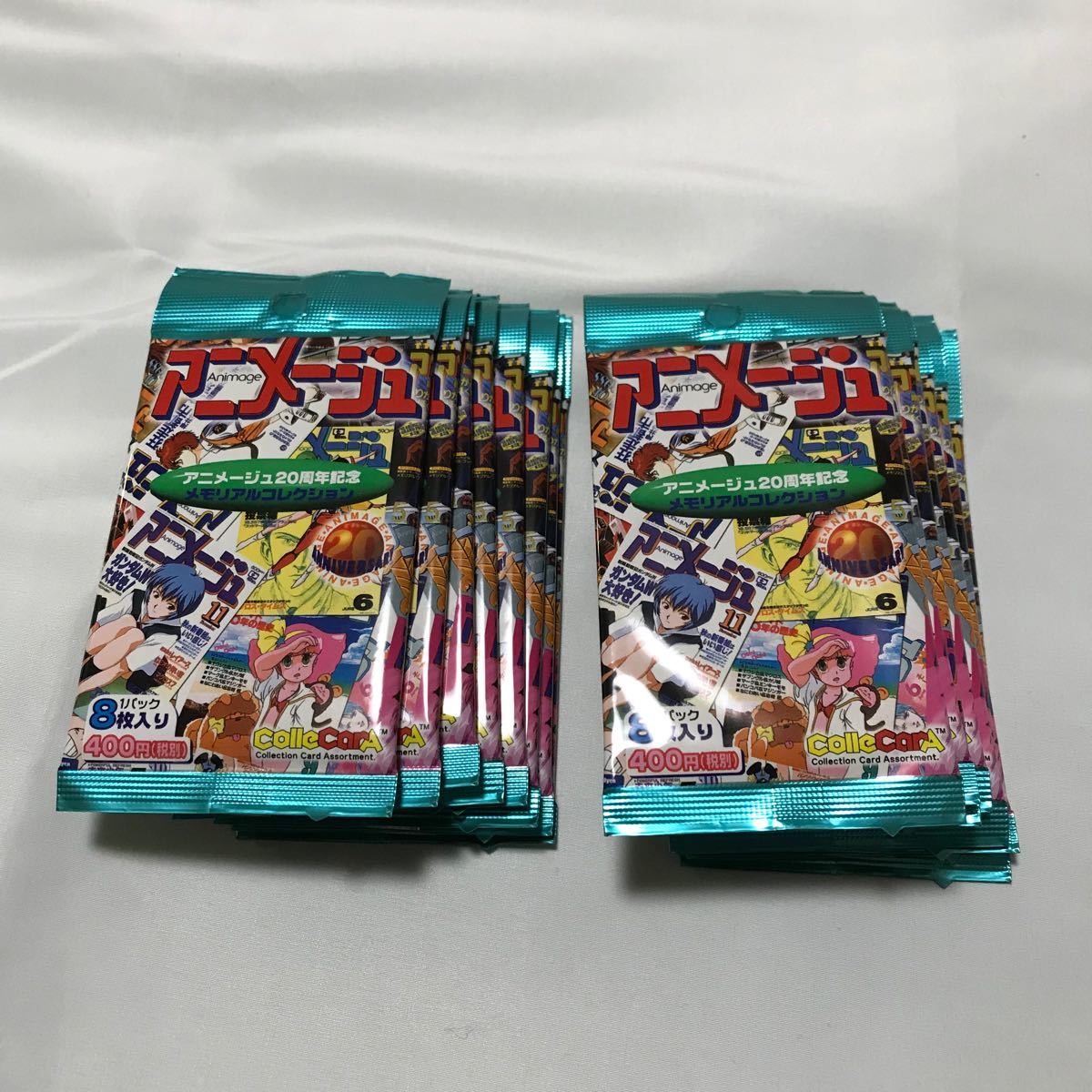 べ*る様 アニメージュ×20周年記念 トレーディングカード アニメージュ