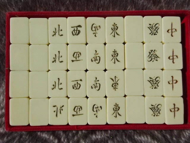 Yahoo!オークション - 昭和 当時物 最高級 麻雀牌 背竹 本象牙風 中国