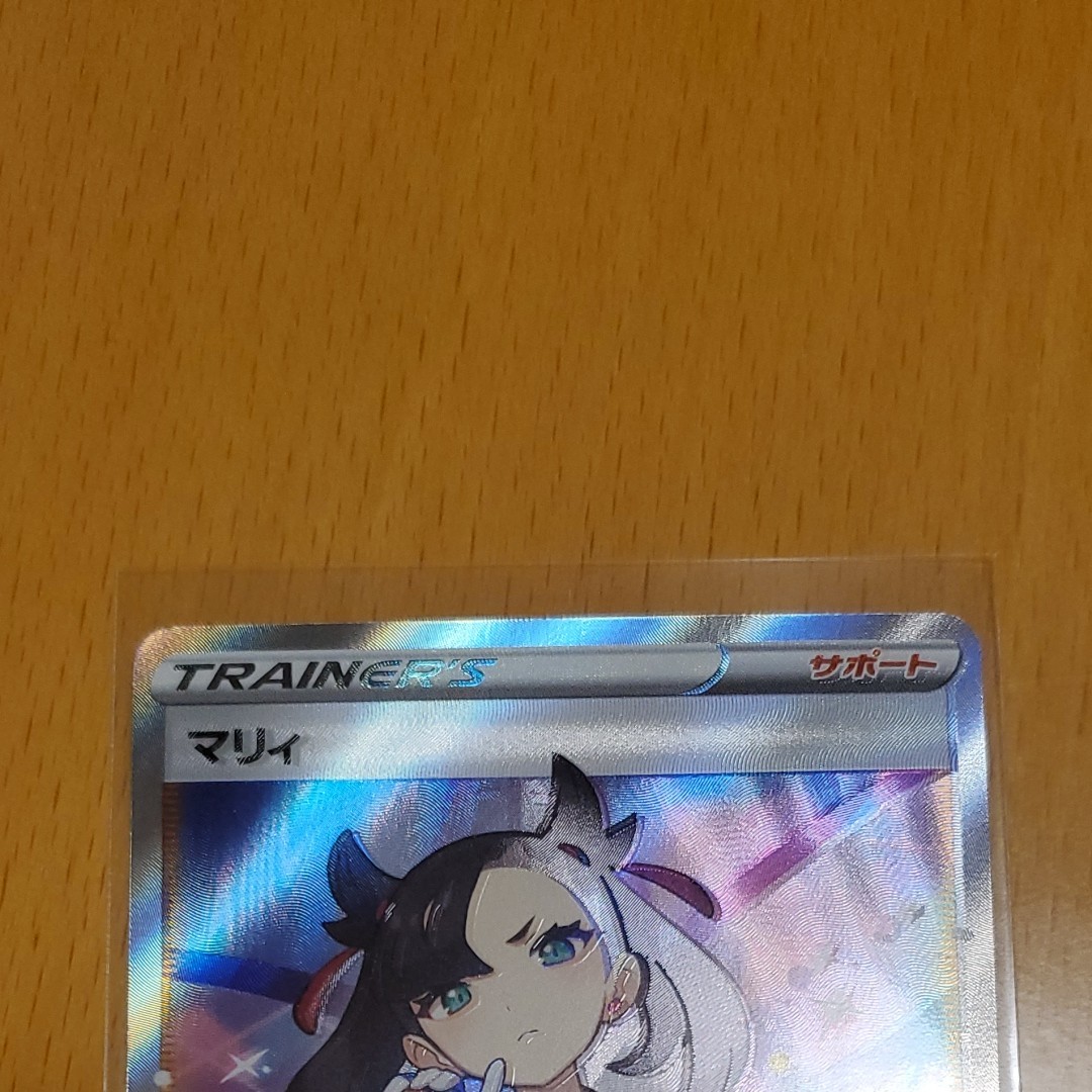 ポケモンカード マリィ SR 立体的見えるエラーカード｜Yahoo!フリマ