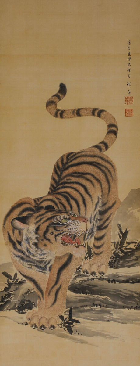 AKa5782 円山応挙 肉筆 掛軸マクリ 額 ④ Yahoo!オークション - 【古