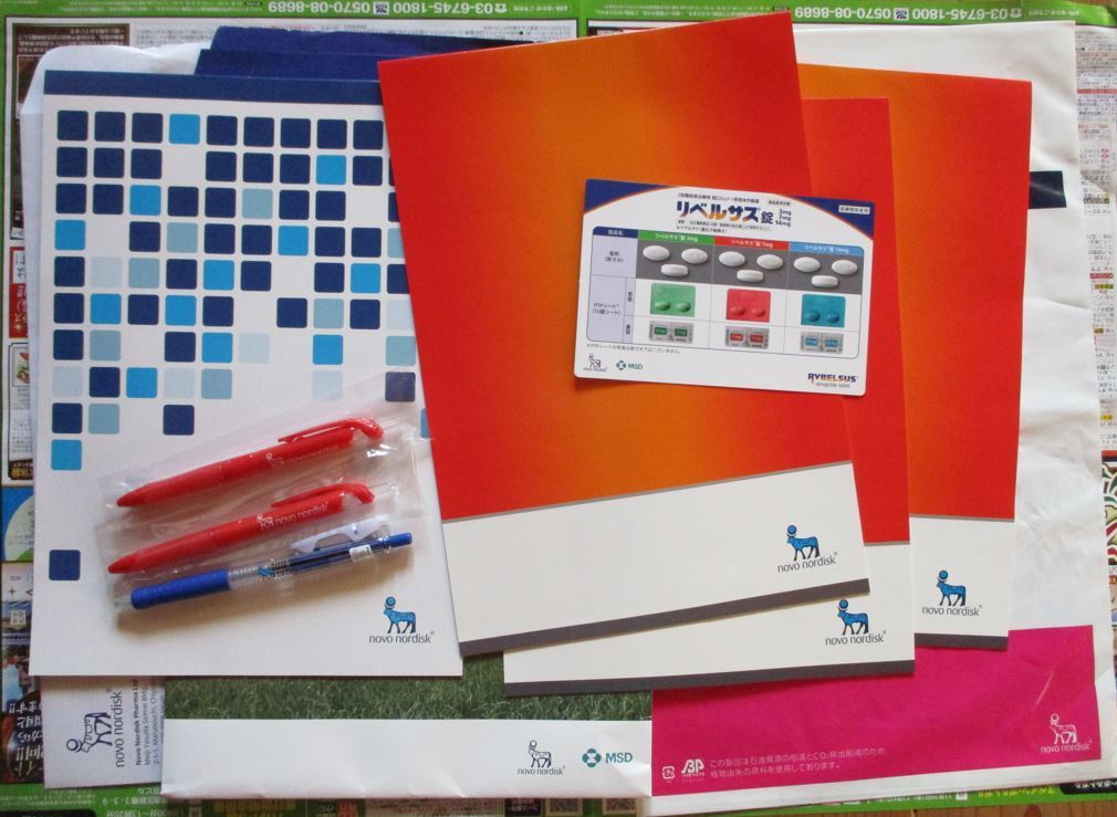 Yahoo!オークション - 製薬会社・ノベルティ ノボノルディスクファーマ