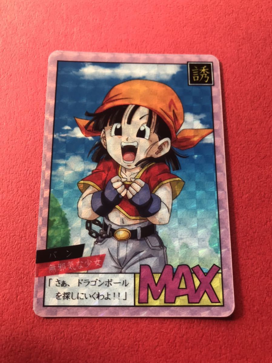 Yahoo!オークション - パン ドラゴンボール カードダス スーパーバトル