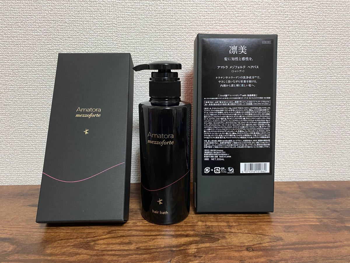 Amatora メゾフォルテ スパマスク 1000g 2個セット Amatora メン