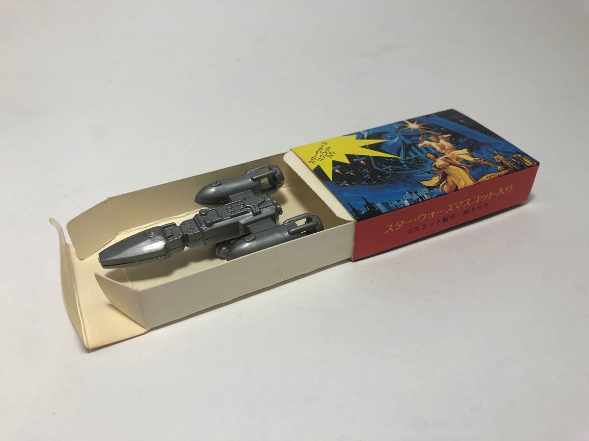 森永 スターウォーズ キャラメル オマケ 当時 Y-WING 1978 タカラ Y