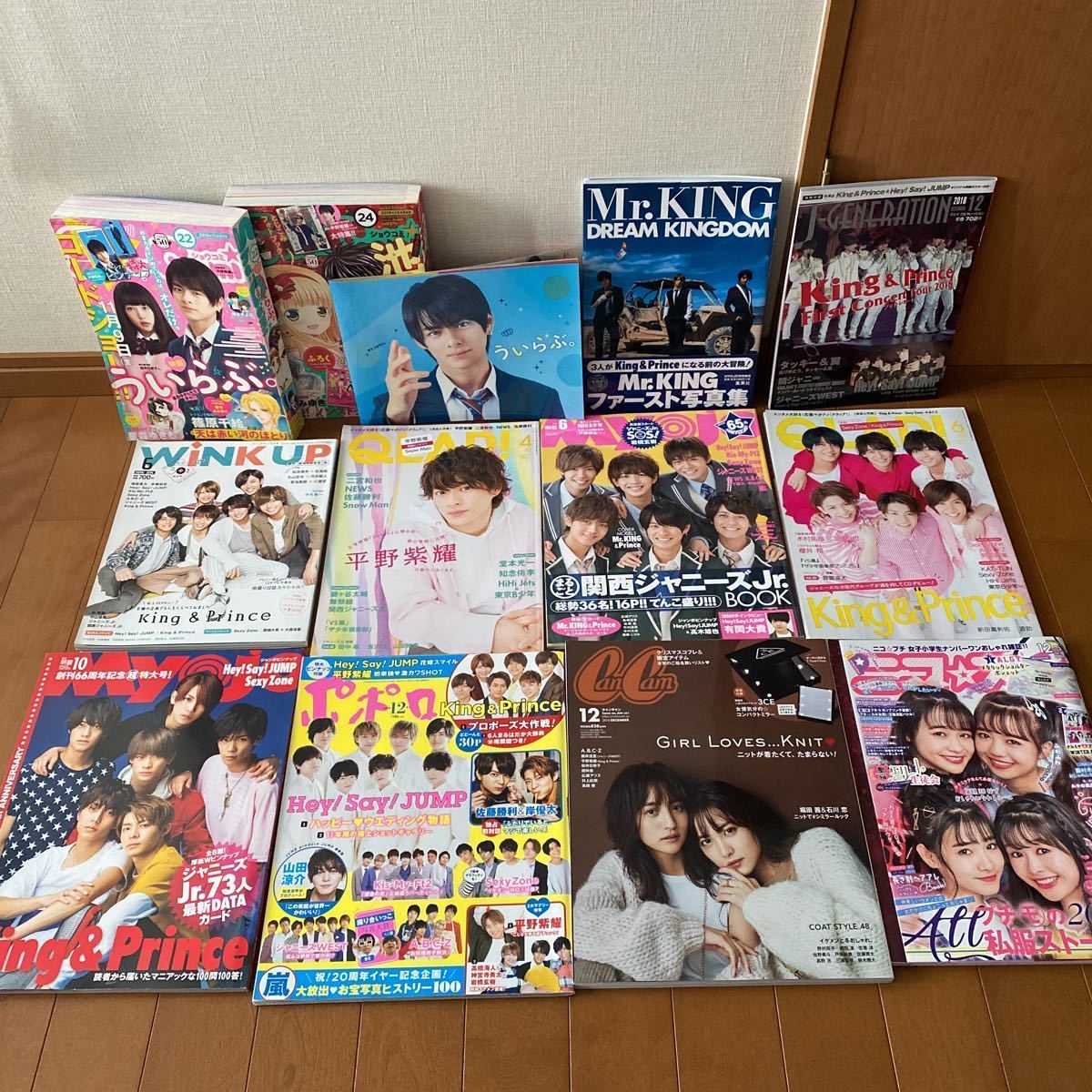 Yahoo!オークション - King&Prince キンプリ 雑誌 まとめ 13点 写真集