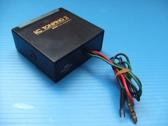 当時物PAN製 TONPING 2 ブレーキランプ制御 当時物PAN製 TONPING 2