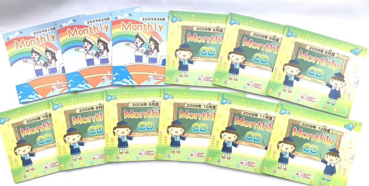 七田式 マンスリーCD 14枚 七田式 マンスリーCD 14枚