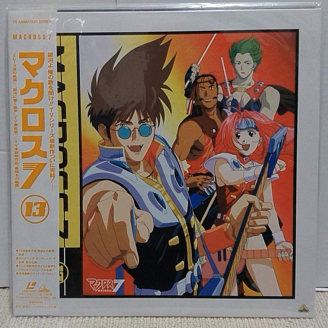 Yahoo!オークション - LD マクロス7 VOL.13 帯付 レーザーディスク[11