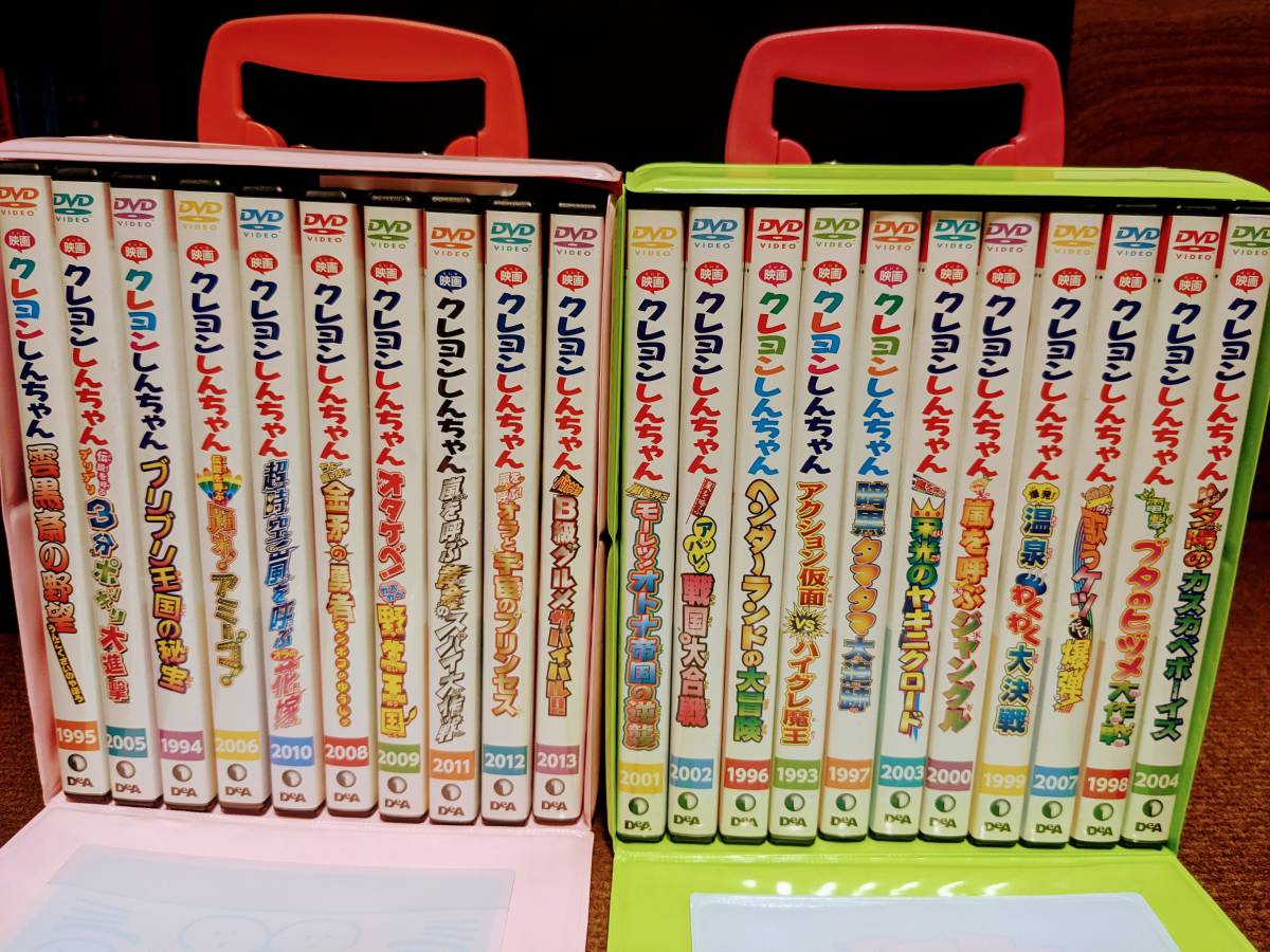 Yahoo!オークション - デアゴスティーニ 映画 クレヨンしんちゃん DVD