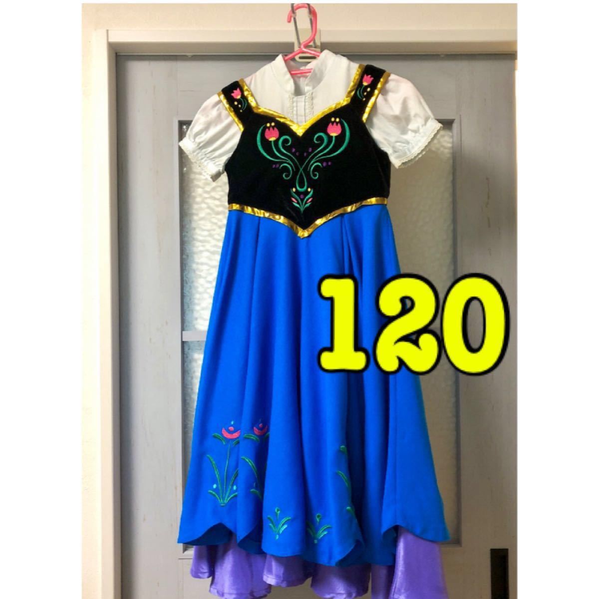 アナ雪 ドレス 120 ビビディバビディブティック アナ コスプレ
