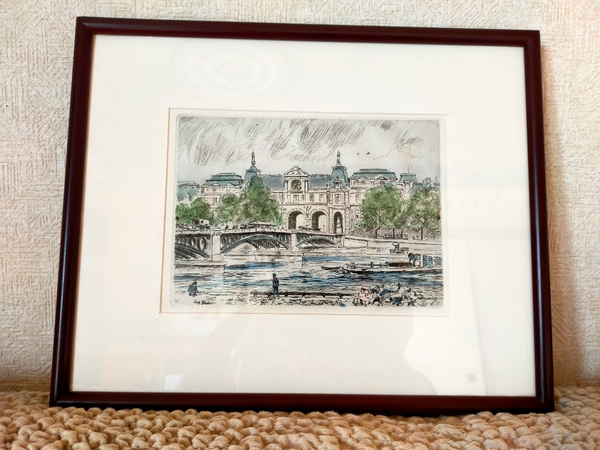 ルーブル美術館刻印あり 深森 版画 ルーブル美術館刻印あり 深森 版画