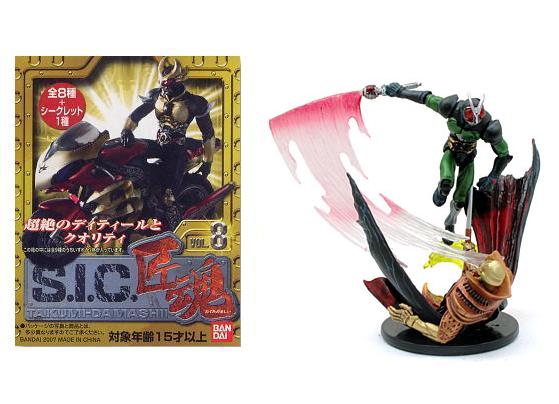 Yahoo!オークション - BANDAI SIC/S.I.C. 匠魂 Vol.8…『仮面ライダー