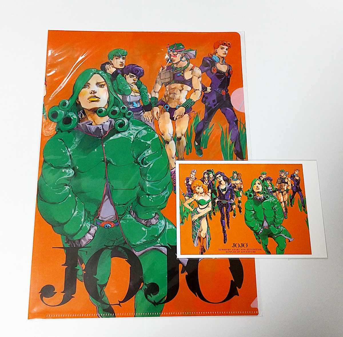 ジョジョの奇妙な冒険 荒木飛呂彦原画展 長崎 クリアファイル ポスト