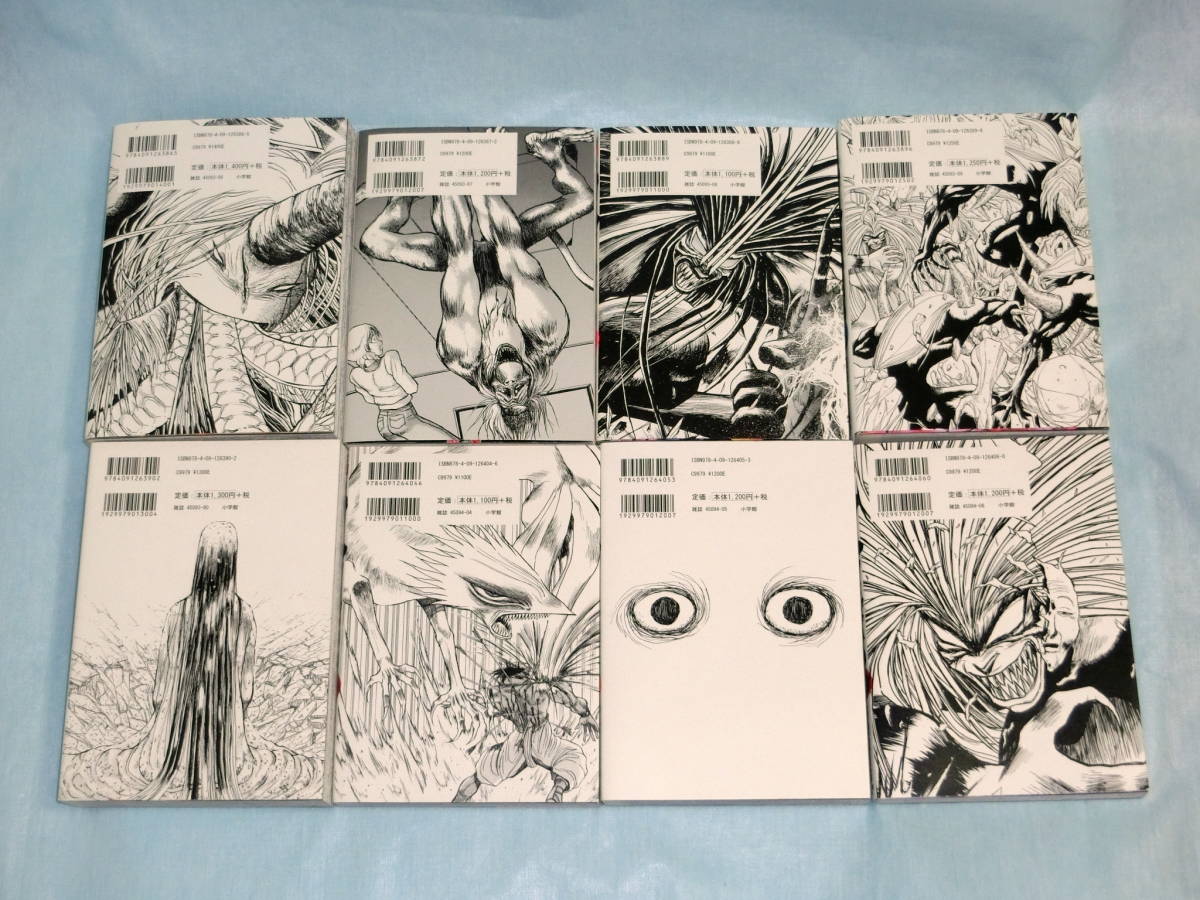 うしおととら 完全版 全20巻 全巻 セット 藤田和日郎｜Yahoo!フリマ