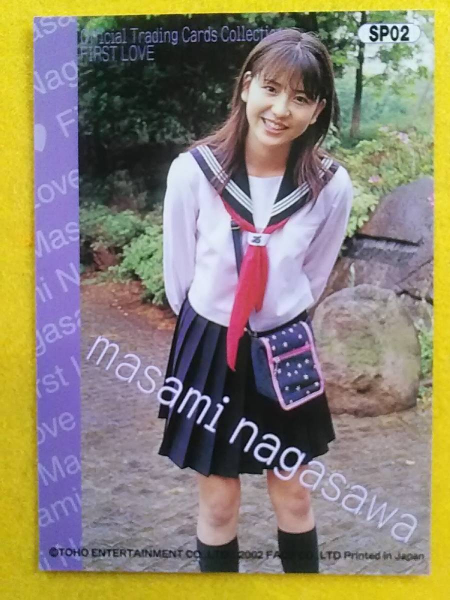 Yahoo!オークション - (=^ェ^=)2月特価50％OFF 長澤まさみ トレカ FACE