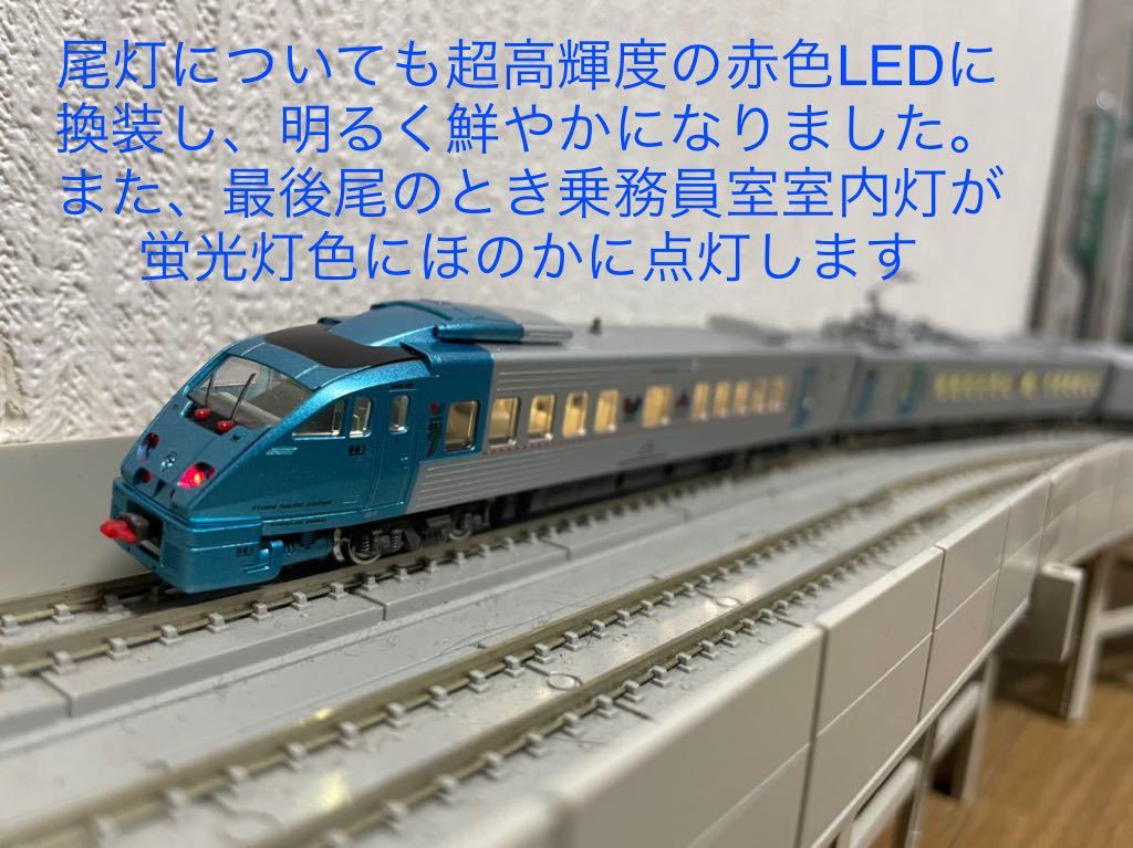 Yahoo!オークション - N-GAUGE KATO 10-439 883系「ソニック883」7両セ