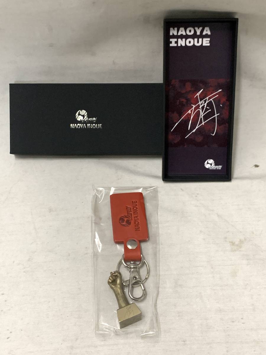 Yahoo!オークション - 井上尚弥 右拳キーホルダー 大橋ボクシングジム