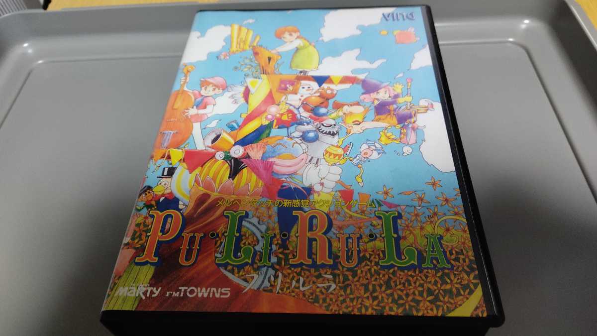 FM TOWNS プリルラ 中古品