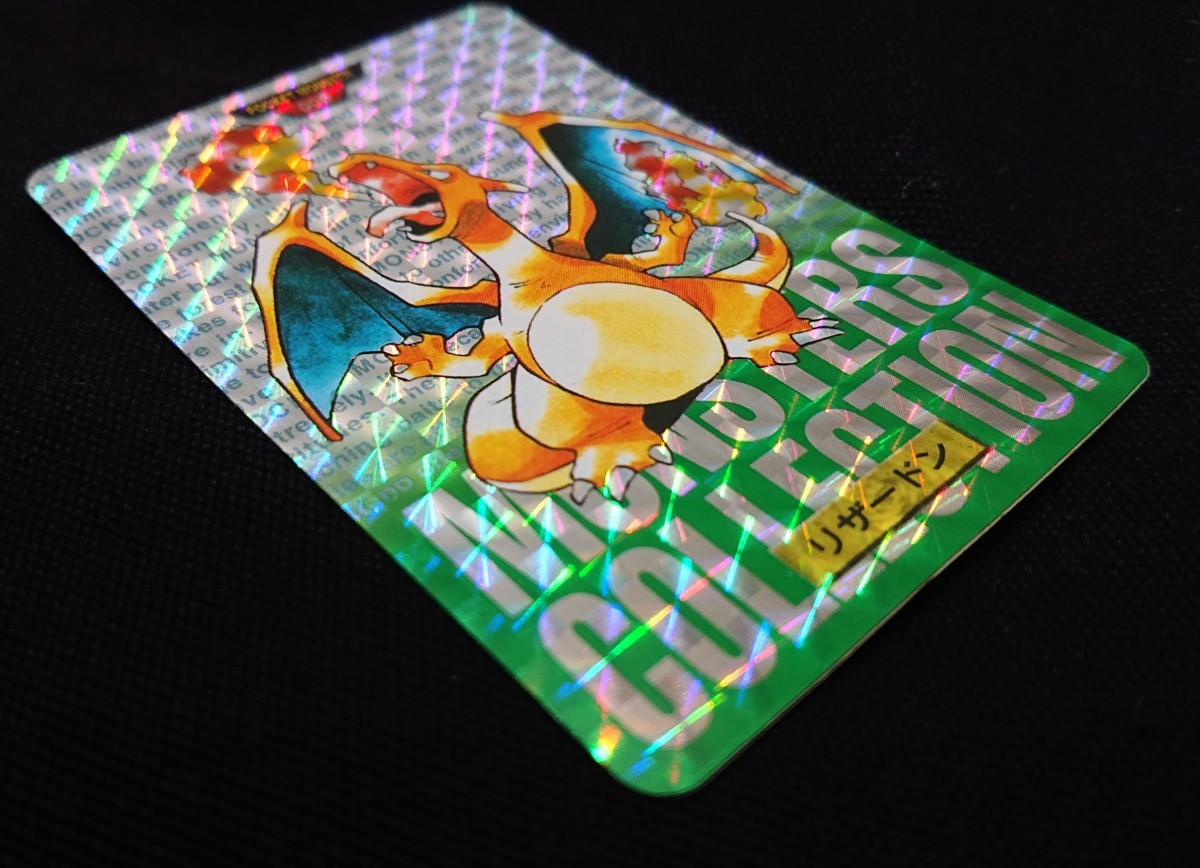 ポケットモンスター ポケモンカード リザードン キラカード 2枚 赤緑