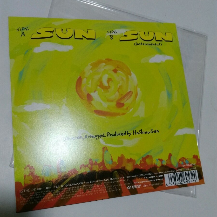 星野源 SUN アナログ盤 EPレコード 完全生産限定盤 シングル｜Yahoo