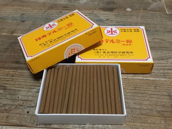 Yahoo!オークション - 1/23R5si 重 イトオテルミー テルミー線 100本