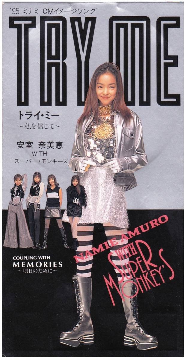 Yahoo!オークション - 8cmCD 安室奈美恵 with スーパー・モンキーズ