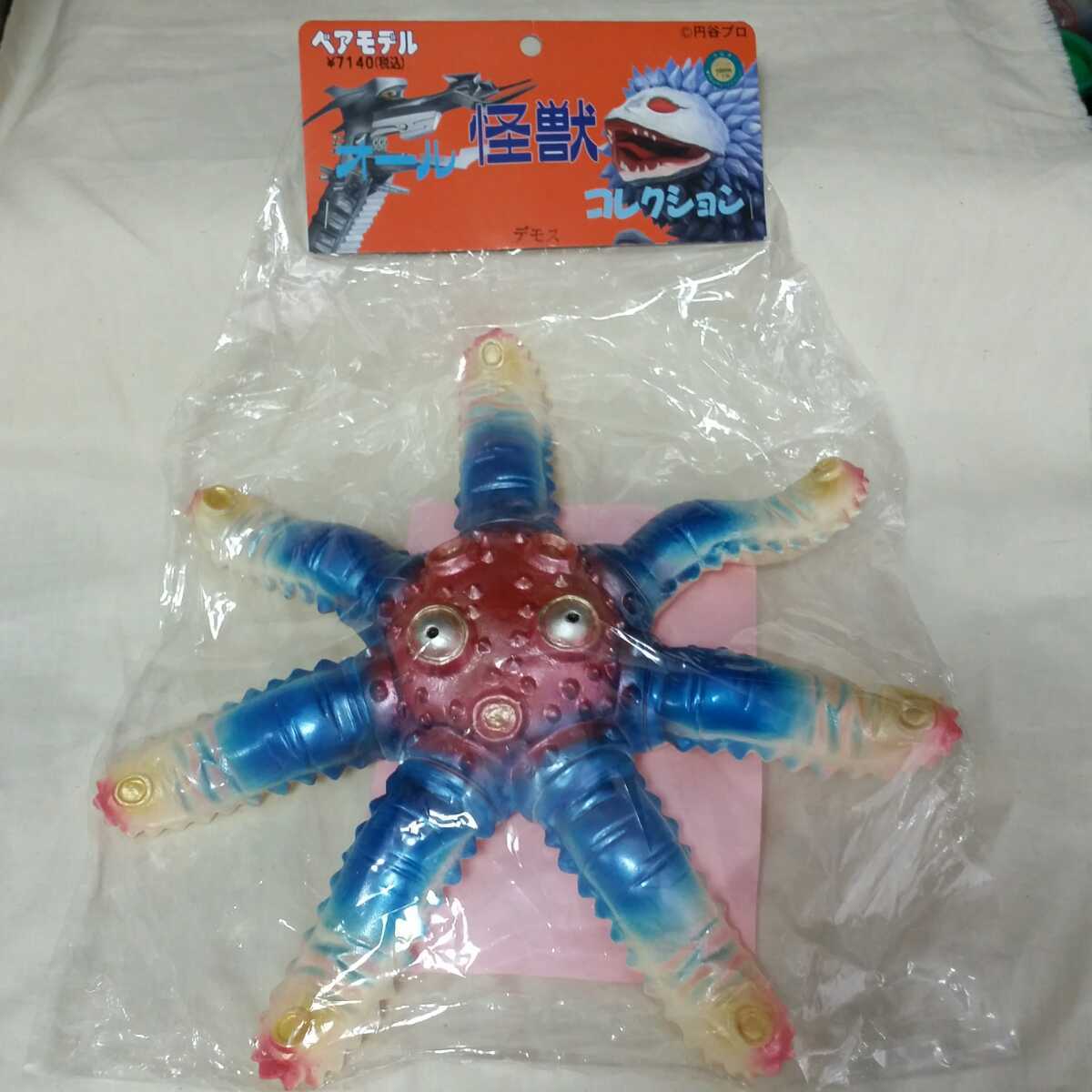 Yahoo!オークション - ソフビ ベアモデル 円盤生物 デモス ブルマァク