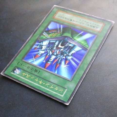 Yahoo!オークション - 遊戯王 シャイン・キャッスル ウルトラレア 初