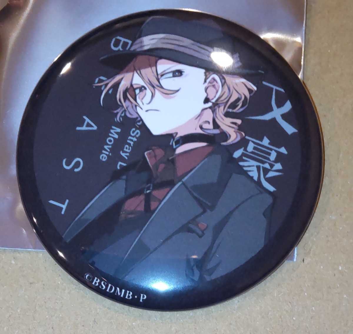 中原中也 缶バッジ 寝顔 BIG 文豪ストレイドッグス 文スト ビッグ ③