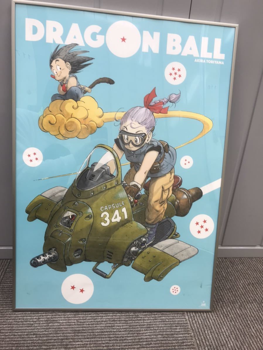 Yahoo!オークション - 『DRAGON BALL B2 ポスター 悟空&ブルマVer.』ド